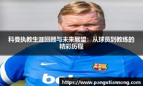 333官方网站体育